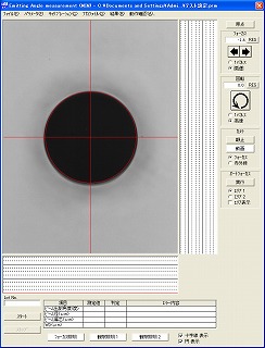 調芯画面